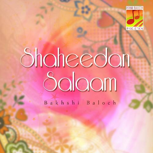 Cho Hameed O Akbar O cover art