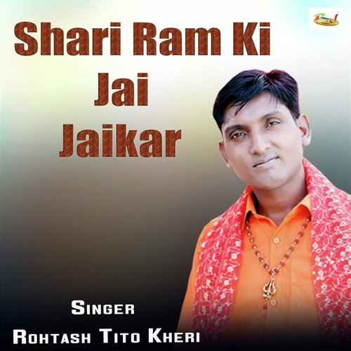 Shari Ram Ki Jai Jaikar