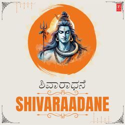 Shivashtakam (From &quot;Shiva Sthuthi&quot;)-NCwcehIIZUo