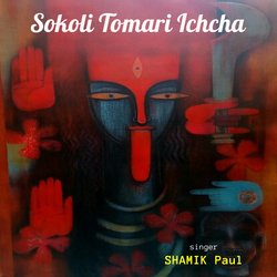 Shokoli Tomari Iccha (Devotional Song)-AA0cYj9ZbgI