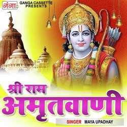 Shree Ram Amritwani-Fy0dBkRnZn8