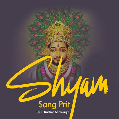 Shyam Sang Prit