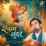 Shyam Sundar Sada