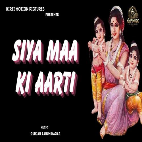 Siya Maa Ki Aarti