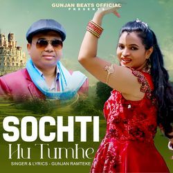 Sochti Hu Tumhe-SSk5eA1SfR4