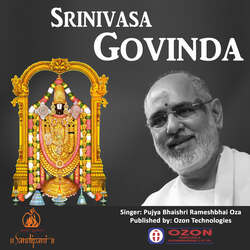 Srinivasa Govinda-ADkjaxNKVkI