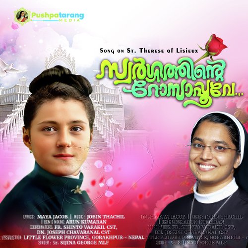 Swargathin Rosapookkal