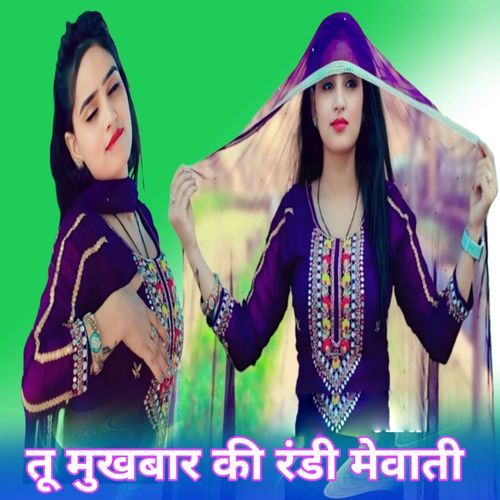 TU MUKHBAR KI RANDI MEWATI