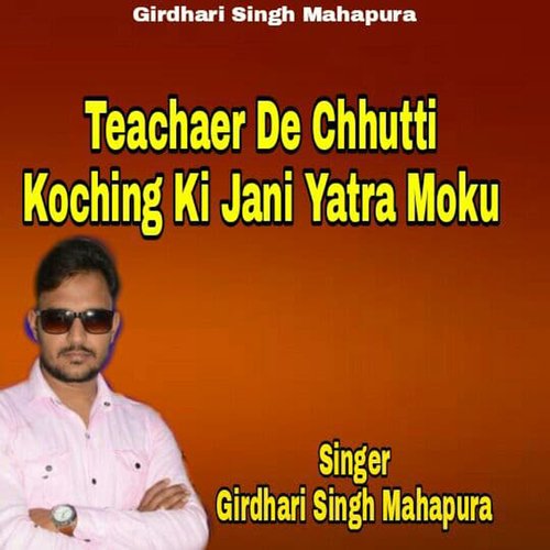 Teachaer De Chhutti Koching Ki Jani Yatra Moku