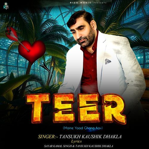 Teer