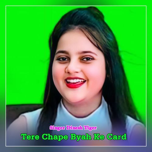 Tere Chape Byah Ke Card