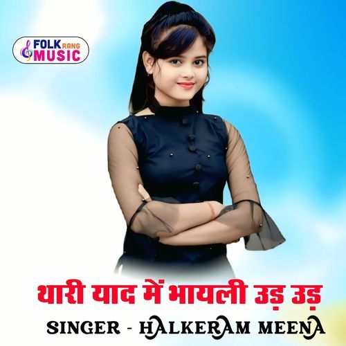 Thari Yadn Me Bhayli Ud Ud