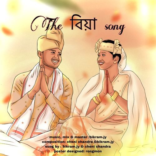 The Biya Song