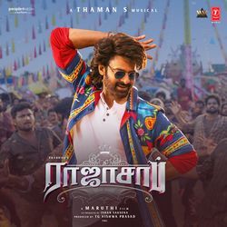 The Rajasaab - Tamil