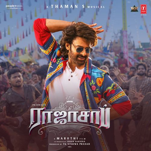 The Rajasaab - Tamil