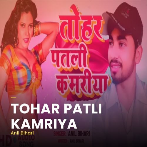 Tohar Patli Kamriya