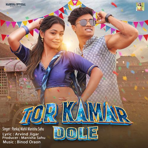 Tor Kamar Dole