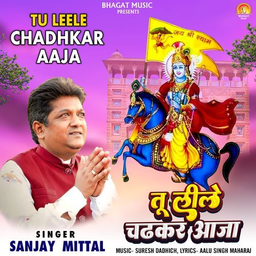 Tu Leele Chadhkar Aaja