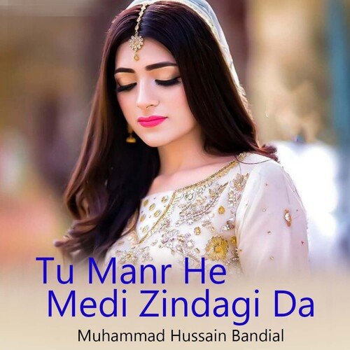 Tu Manr He Medi Zindagi Da