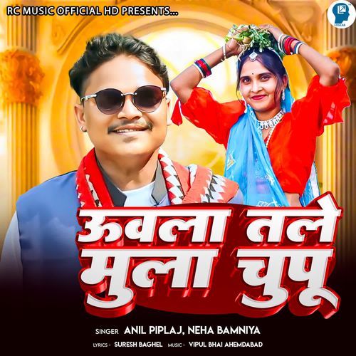 Uvala Tale Mula Chupu