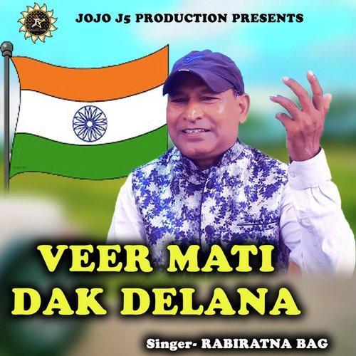 VEER MATI DAKDELANA