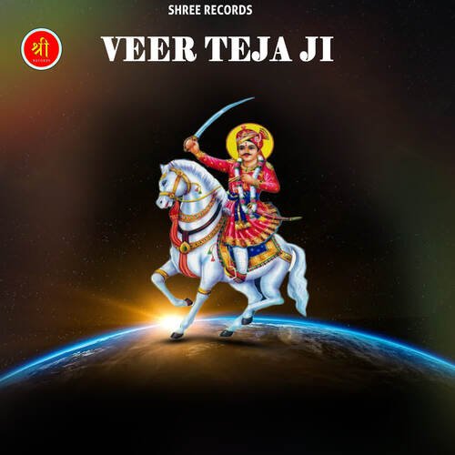 VEER TEJA JI