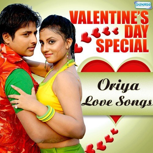 Valentine's Day Special - Oriya Love Songs