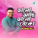 Valo Achi Valo Theko