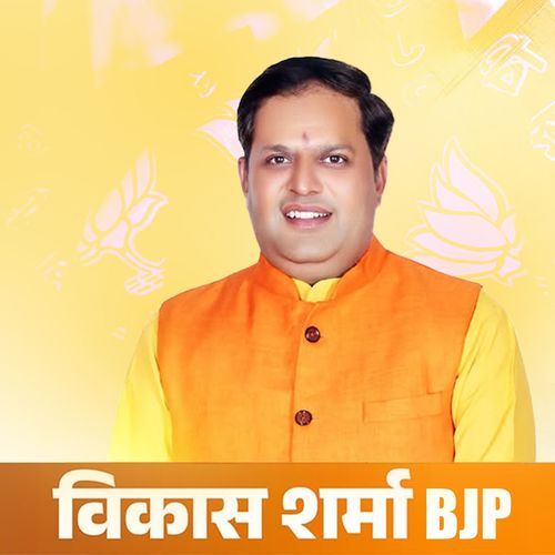 Vikas Sharma Bjp