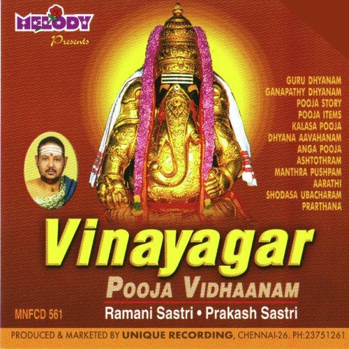 Vinayagar Poojai Vidhanam