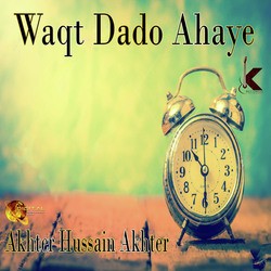 Akhter Hussain Akhter