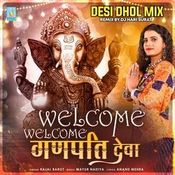 Welcome Welcome Ganpati Deva Desi Dhol Mix
