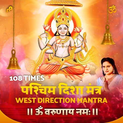 West Direction Mantra Om Varunaye Namah Mantra - 108 times