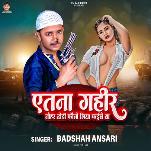 yatana gohir tohar dhodi kaun ho Miya kaile BA
