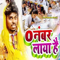 0 Number Laya Hai