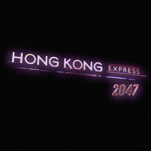 Hong Kong 2046