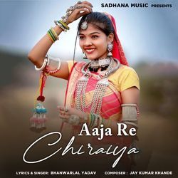 Aaja Re Chiraiya-NCcYfStHBQM