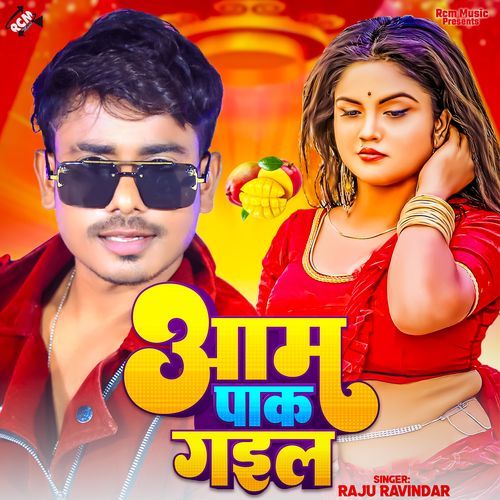Aam Pak Gail