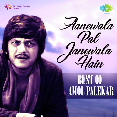 Aanewala Pal Janewala Hai (From "Golmaal")