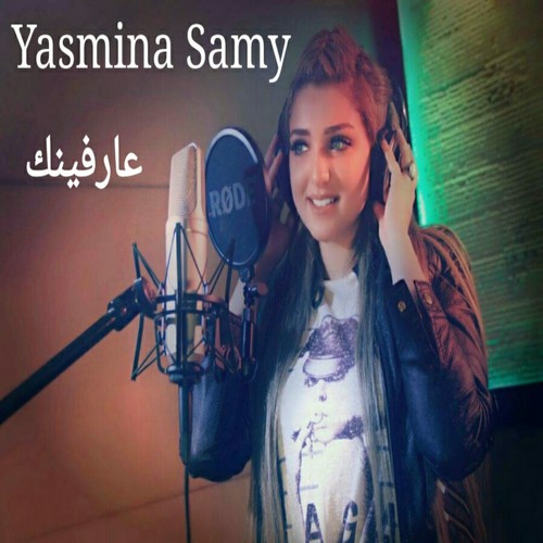 Yasmina Samy