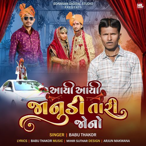 Aayi Aayi Janudi Tari Jono