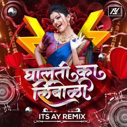 Ag Tu Mazi Manjuli Tula Bi Alay Dola Ghalti Ka Limboli Dj Song-QiYdcyF9RgE