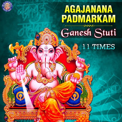 Agajanana Padmarkam - Ganesh Stuti