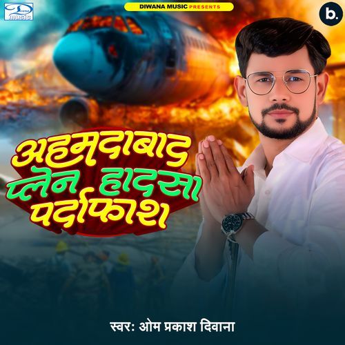 Ahmedabad Plane Hadsa Pardafash