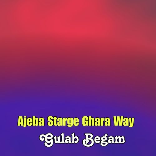 Ajeba Starge Ghara Way