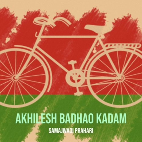 Akhilesh Badhao Kadam