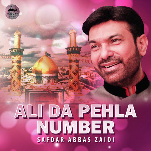Ali Da Pehla Number - Single