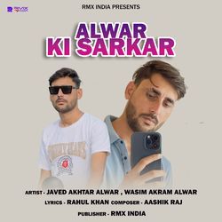 Alwar Ki Sarkar-NCweciNgQVQ