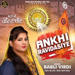 Ankhi Ravidasiye-RwQoAStYeFY