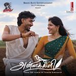 Annakili (From - Tamizh Kirukkan)
